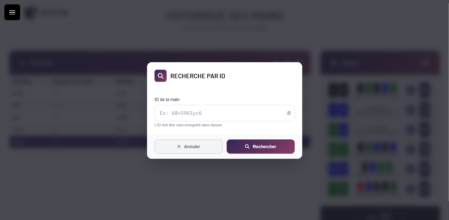 Recherche par identifiant
